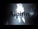 [ロックに？]Aspirin歌いました【星邪】
