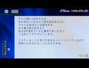 岩間より更に重度の統合失調症が投稿していた動画