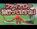 #ポケモンgo #gbl ファイアロー人気！ シャドウハクリュー ランターン ベロリンガ vs シャドウウツボット シャドウラグラージ ファイアロー #shorts #マスターリーグ #pokemon