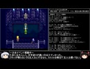 【クロノ・トリガー】一度使った物は次周回以降使用禁止で18周して全EDコンプ　part17【周回解禁縛り】