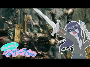 【ELDEN RING】がんばれ！シェザーラちゃん#02