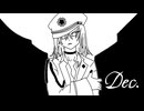Dec. / Kanaria【歌ってみた by やきすもあ】