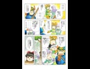 1分でわかる一度使った物は次作品以降使用禁止で3周してみた　FC版DQⅡ編