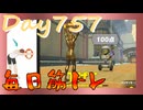 【毎日投稿】ムキ・ムキ・ムキへの道！！！【RFA負荷23】#757