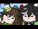 ふたりで1人