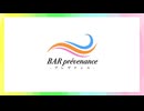 BAR prévenance 紹介動画