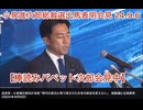 【棒読みパペット次郎会見中】小泉進次郎、勝手に総裁選出馬表明 24.9.6
