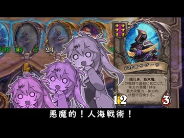 悪魔的人海戦術！の巻ーそのうちつむぎは、かんがえるのをやめたー【バトルグラウンド】