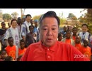 原口一博 2024-09-08 THE CORE FORUMオンラインフォーラム　反グローバリズムの核となるために【及川幸久】
