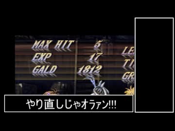 さっくり テイルズオブデスティニー2 その6 (ゆっくり実況) 初期ハロ