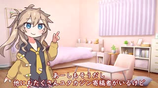 つむぎちゃんのタスクシュート1分紹介 その136　テキストエディタとしてタスクシュートを使う / 佐々木正悟