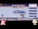 【ガチャ禁止陰陽師54日目】人間花火