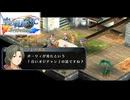 #10 英雄伝説 空の軌跡SC Evolutionをやるだけ