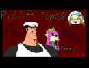 【Pizza Tower 】めんちゃんはPランクが取りたいPart1【ゆっくり実況】