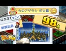 これもう大賞獲ったのでは？？？【アニメスタジオ物語 : ゲーム実況】#15