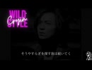 【歌ってみた】Cryin' -WILD STYLE-【cover】