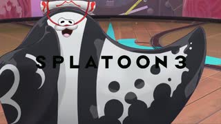 【Splatoon3】#5 ふしぎせいぶつ【COEIROINK】