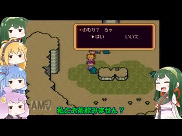 VOICEROID達によるMOTHER2の世界 第66話