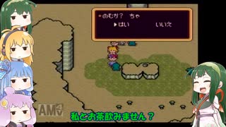 VOICEROID達によるMOTHER2の世界 第66話