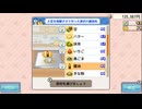 ドラえもんのどら焼き屋さん物語 RTA(testrun)　ランク9達成まで(ストーリーエンド)　2時間54分47秒