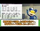 【クトゥルフ神話ＴＲＰＧ】猫たちでいく　うそつきだれだ　前編【ゆっくり実況】【VOICEROID実況】