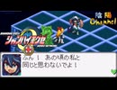 【陰陽】 シャンハイエグゼ ver 0 55e をプレイしてみた　part31