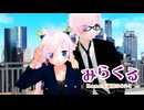 【Rana生誕祭2024】みらくる【オリジナル】