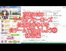 リーグオブヒーローズ京都1600　位置取り争いを独占しよう２