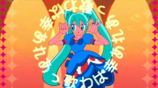 【歌ってみた】オシャンティ・マイティガール/小林幸子『かずかずぱんだ』