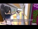 【僕のビデオ初め】Messing around in Yandere simulator, for free!!