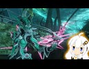スペースNINJAあかりちゃん