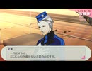 【実況】社会人３年目ワイ、可愛い女の背後霊と化す Part58【ペルソナ３ポータブル】
