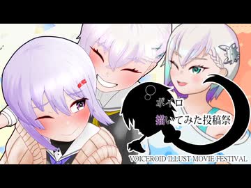 【ボイロ描いてみた投稿祭2024:メイキング部門】しずしず描いてみた