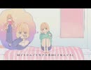 【Synthesizer V Covers】人生は最高の暇つぶし feat.夏色花梨 【夏色花梨誕生祭2024】