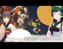 ~スプラ3の竹実況（と思ったけど実況してない、、）~ 竹取ずん子_おなかいっぱいフェス[voicepeak実況]