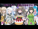 京町セイカと行く惑星warthunder part16 Me410A1編