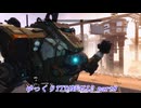 【ゆっくり実況】TITANFALL2 Part8