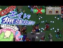 無強化と進化縛りで行く武器１縛り～エイト編～【Vampire Survivors】
