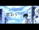 【MV】アナザーアンセム / 一青瀬 feat.夢ノ結唱 ROSE SV AI
