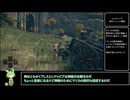 【エルデンリング】レベル1無強化アイテム全回収part1 (リムグレイブ散策)【ずんだもん解説】