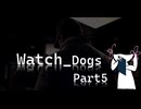 【Watch＿Dogs 】つくよみちゃんと犯罪都市(仮)part5