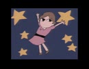 はいよろこんで / こっちのけんと（Cover） ver. §мそーま