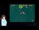【VTuberゲーム実況】あれから20年・・・SUPER MARIO 64 初見実況Play Part006