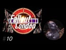だらだら楽しむFallout London　#10