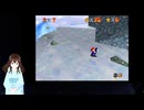 【VTuberゲーム実況】あれから20年・・・SUPER MARIO 64 初見実況Play Part003