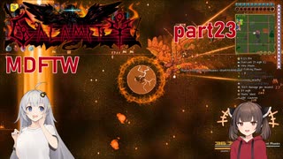【Terraria】ずぼらあかりとCalamity_part23【MDFTW】