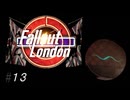 だらだら楽しむFallout London　#13