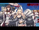 【艦これ夏イベント2024】 E-5ボス撃破 甲作戦