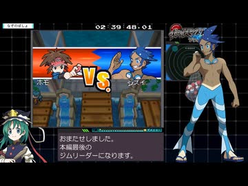 ポケットモンスターブラック2＿チャレンジモードRTA＿3時間55分31秒　part9/12