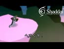 【エルシャダイ】少女に罵倒されるイーノック
